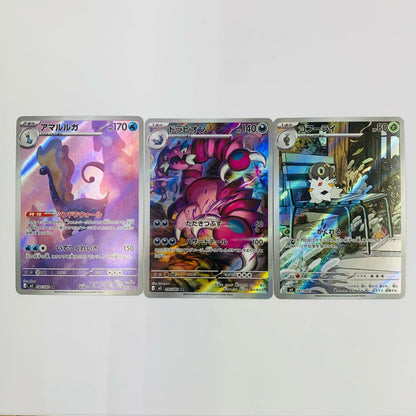 Munikis Zero AR 3-card set AR