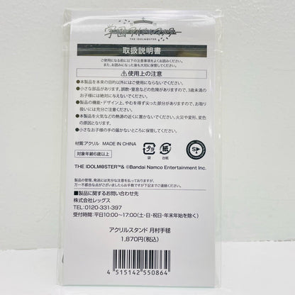 Tsukimura Temari Acrylic Stand "Gakuen Idolmaster x Lawson"