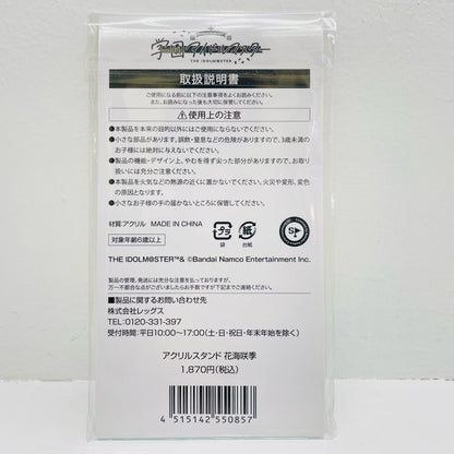 Saki Hanakai Acrylic Stand "Gakuen Idolmaster x Lawson"