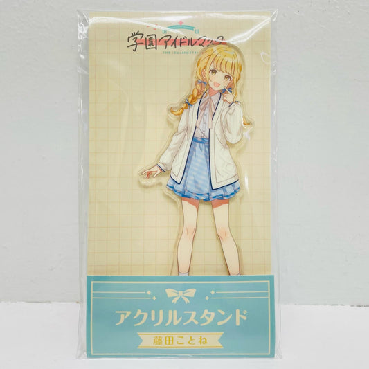 藤田ことね アクリルスタンド 「学園アイドルマスター×ローソン」