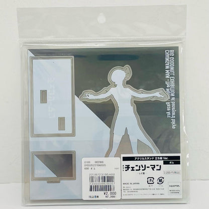 Bomb Acrylic Stand Standing Pose Ver. "Chainsaw Man the Movie: Reze Arc Grand Exchange Exhibition at baseyard tokyo"