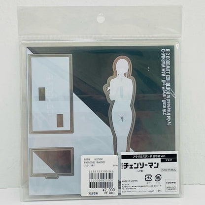Makima Acrylic Stand (Standing Pose Ver.) "Chainsaw Man Reze Arc The Grand Exhibition at baseyard tokyo"