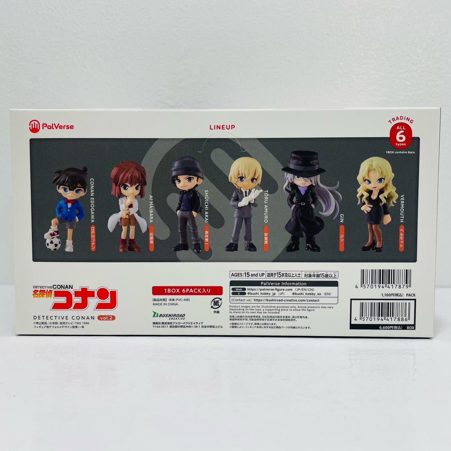 Set of 6 "PalVerse Detective Conan Vol. 2" [Figure]
