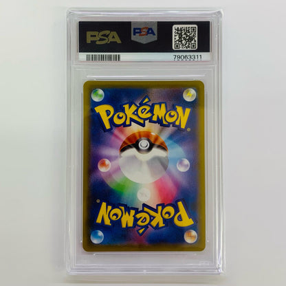 PSA10 エーフィV SR S6a-081