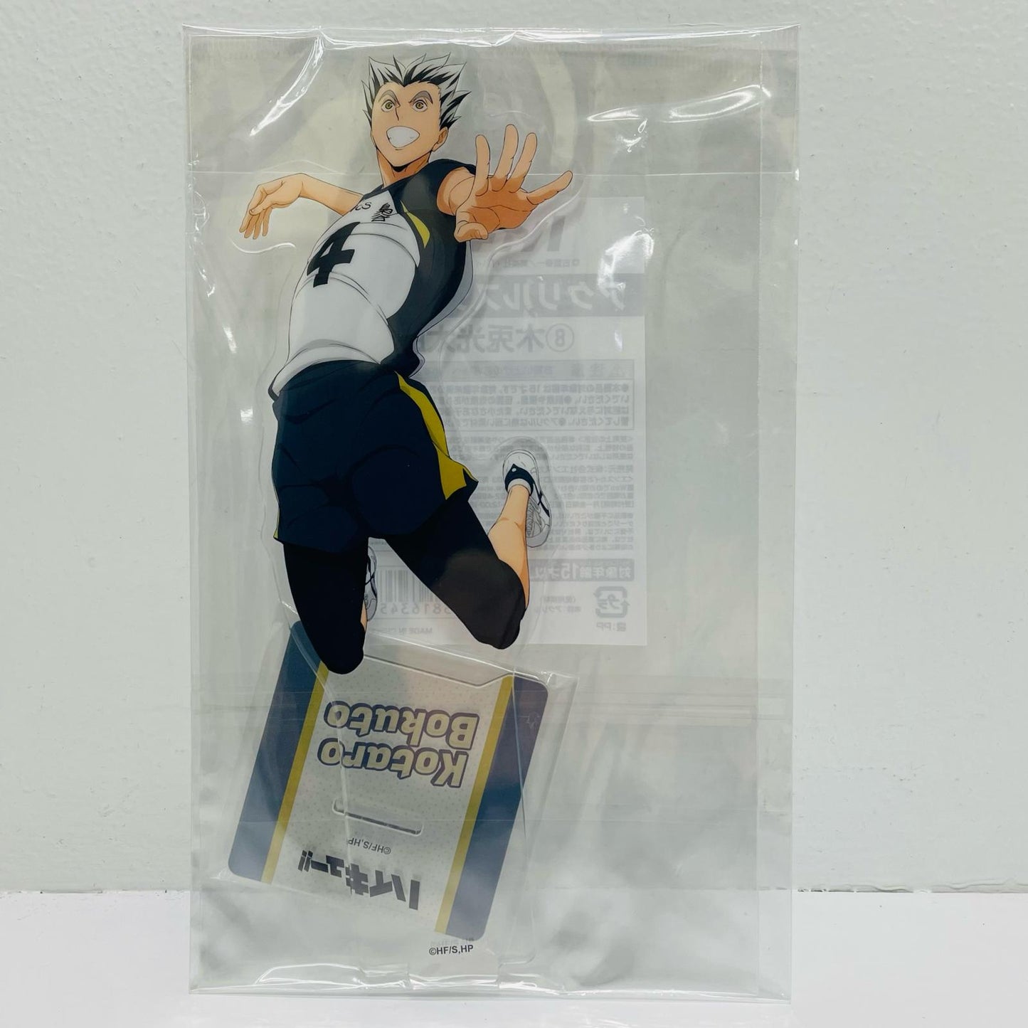 Koutarou Bokuto Acrylic Stand 3 "Haikyuu!! TO THE TOP"