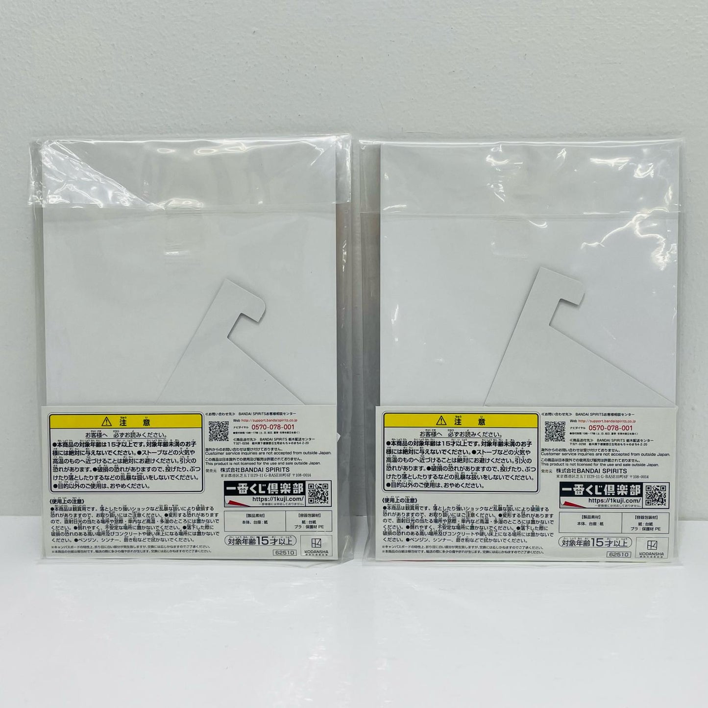 J Prize Rensuke Kunigami Canvas Illustration Board "Ichiban Kuji Blue Lock 2nd Batch"