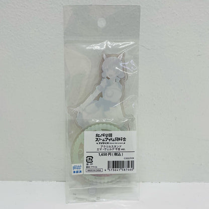 Emma Verde Chinese Zodiac Ver. Acrylic Stand "Love Live! Nijigasaki High School Idol Club"
