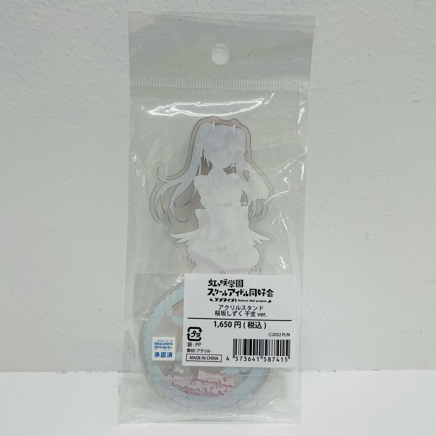 Shizuku Osaka Chinese Zodiac ver. Acrylic Stand "Love Live! Nijigasaki High School Idol Club" "Love