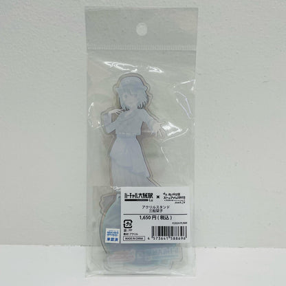 Shiori Mifune Virtual Osaka Station "Love Live! Nijigasaki High School Idol Club"