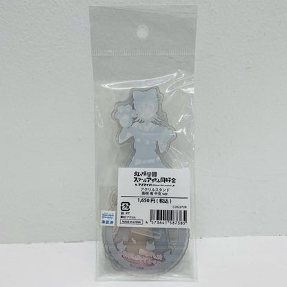 Yu Takasaki Chinese Zodiac Ver. Acrylic Stand "Love Live! Nijigasaki High School Idol Club"