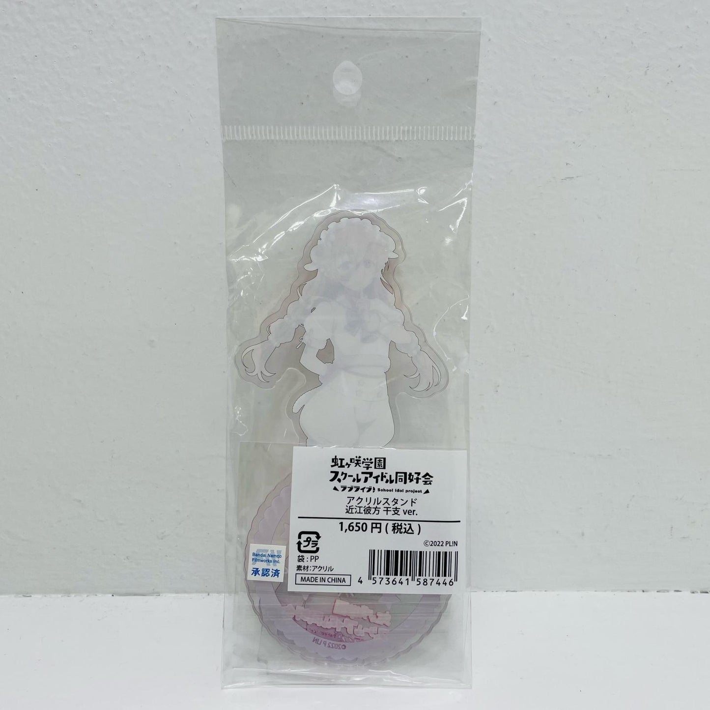 Kanata Konoe Chinese Zodiac ver. Acrylic Stand "Love Live! Nijigasaki High School Idol Club"