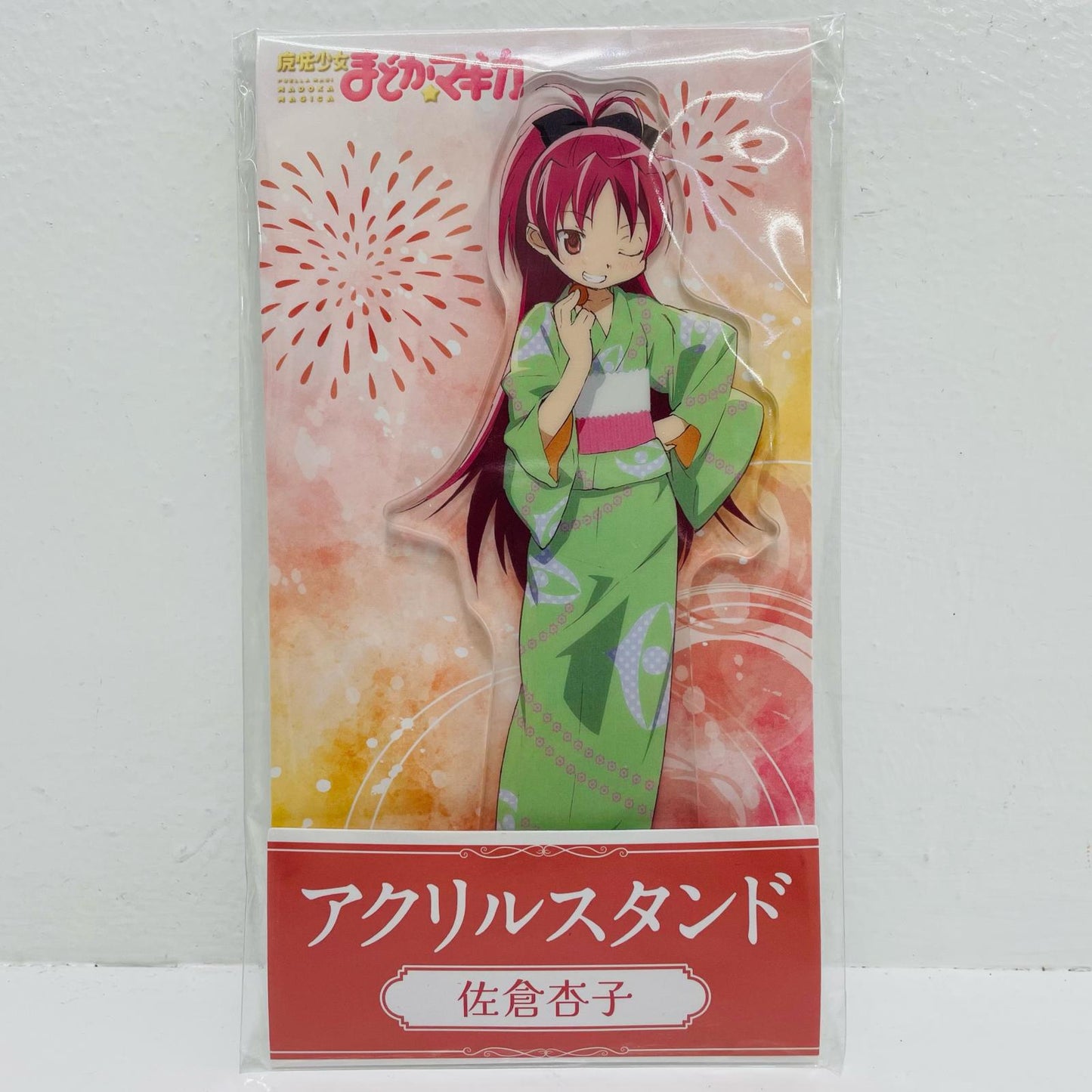 Kyoko Sakura Acrylic Stand (Yukata) "Puella Magi Madoka Magica x Lawson"