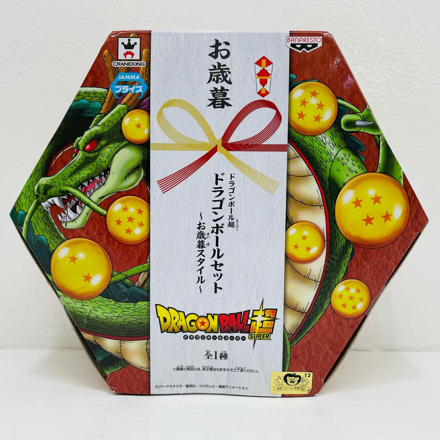 ドラゴンボールセット～お歳暮スタイル～ 「ドラゴンボール超」
