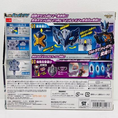 DX TREGIA EYE "Ultraman Taiga" [Figure]