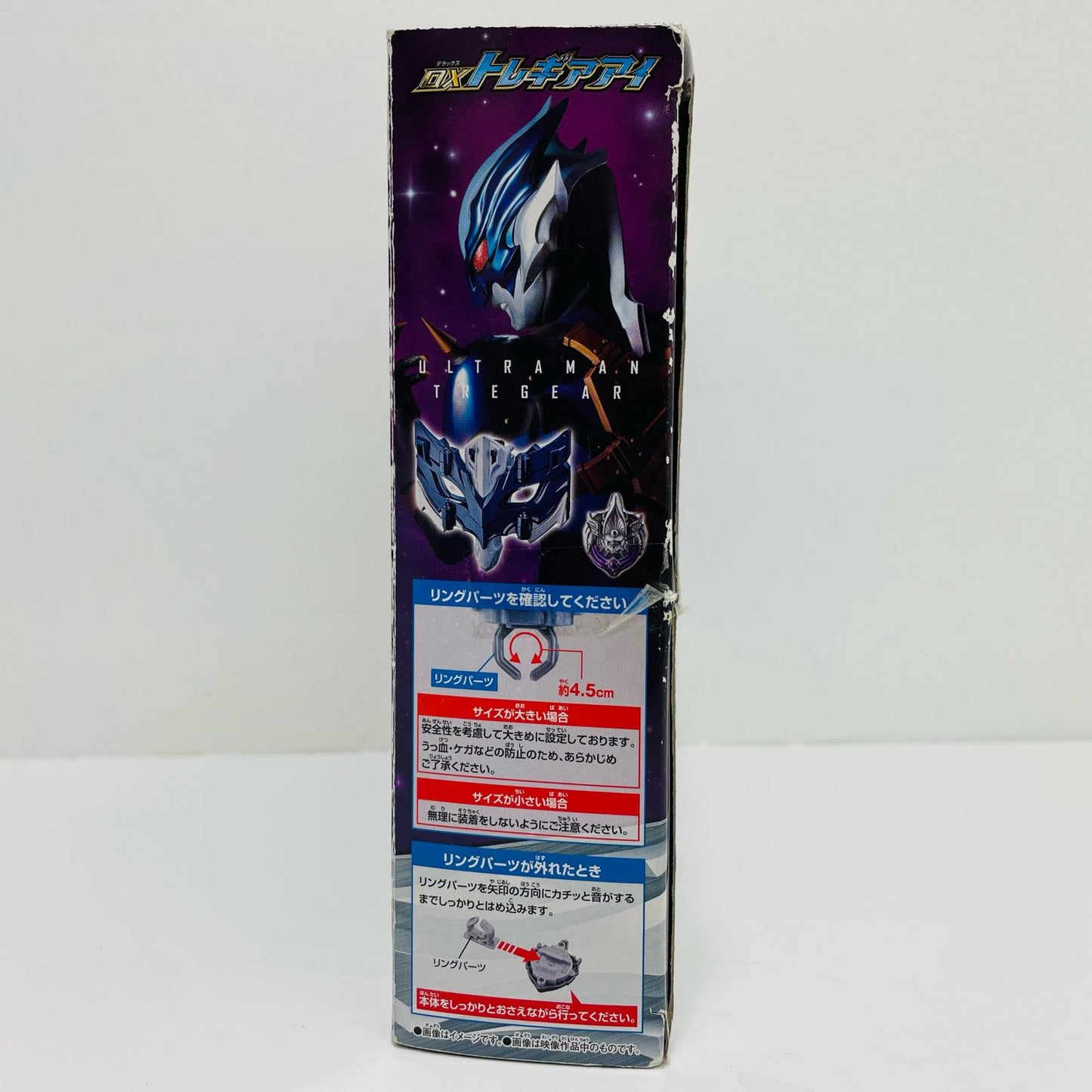 DX TREGIA EYE "Ultraman Taiga" [Figure]