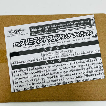 DX Primitive Dragon Wonder Ride Book "Kamen Rider Saber"