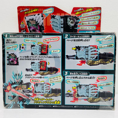 DX Primitive Dragon Wonder Ride Book "Kamen Rider Saber"