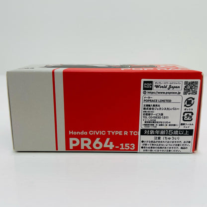 1/64 HONDA CIVIC TYPE-R (FL5) TCR - PRESENTATION -