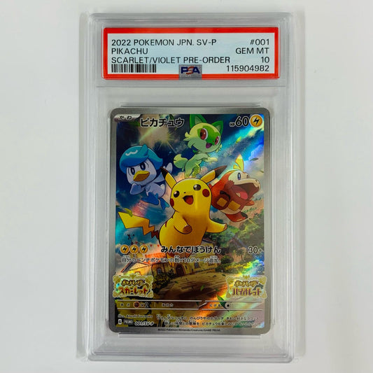PSA10 ピカチュウ - 001/SV-P