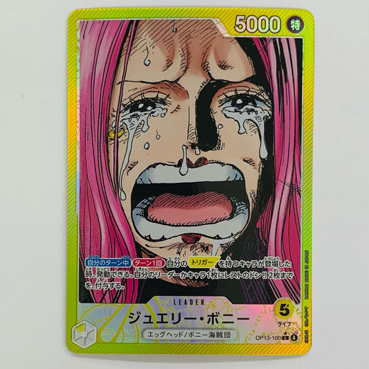 ジュエリー・ボニー【パラレル】(原作絵) LEG OP13-100