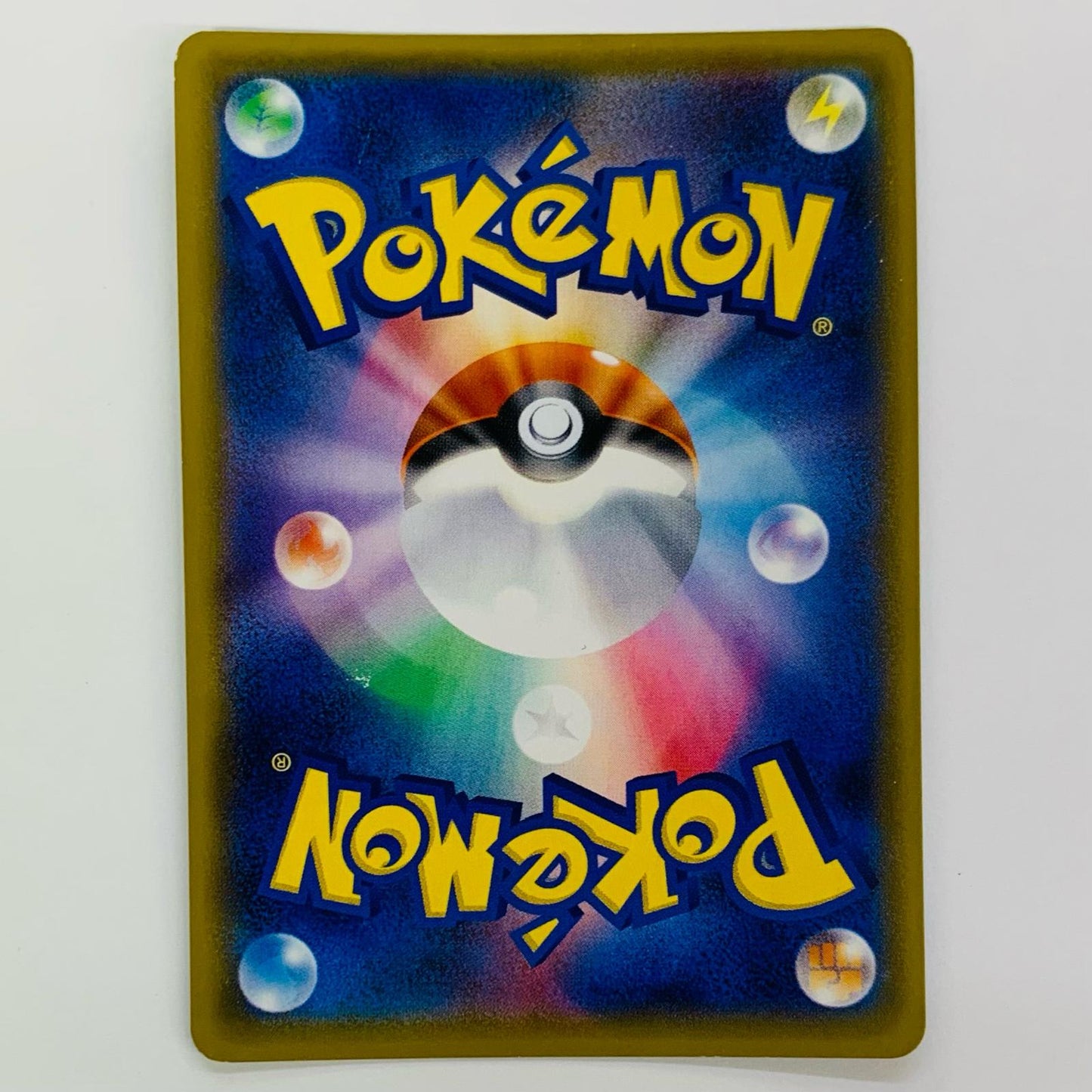 Pokémon Breeder SR SM3+-077