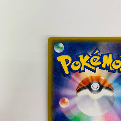 Pokémon Breeder SR SM3+-077