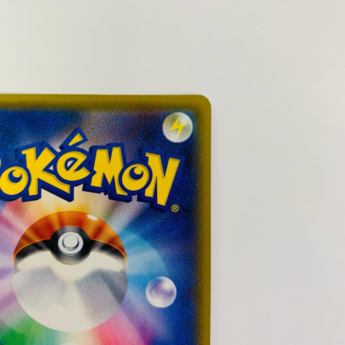 Pokémon Breeder SR SM3+-077