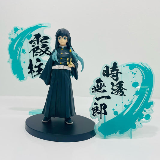 時透無一郎/絆ノ装EX[悲鳴嶼行冥・時透無一郎]「鬼滅の刃」【フィギュア】