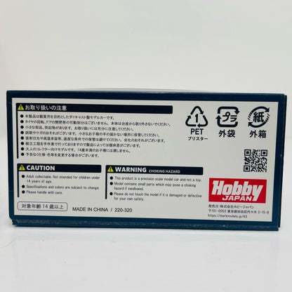 1/64 Subaru BRZ ZD S STI Performance (Crystal White Pearl)