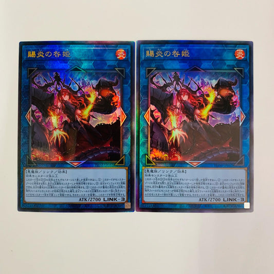 賜炎の咎姫 UL PHNI-JP052