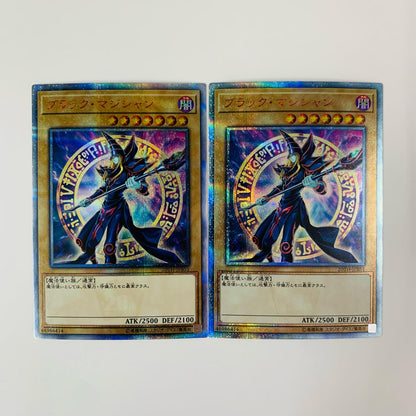 Dark Magician (Staff in Both Hands Background 20thSEC 20TH-JPBS1