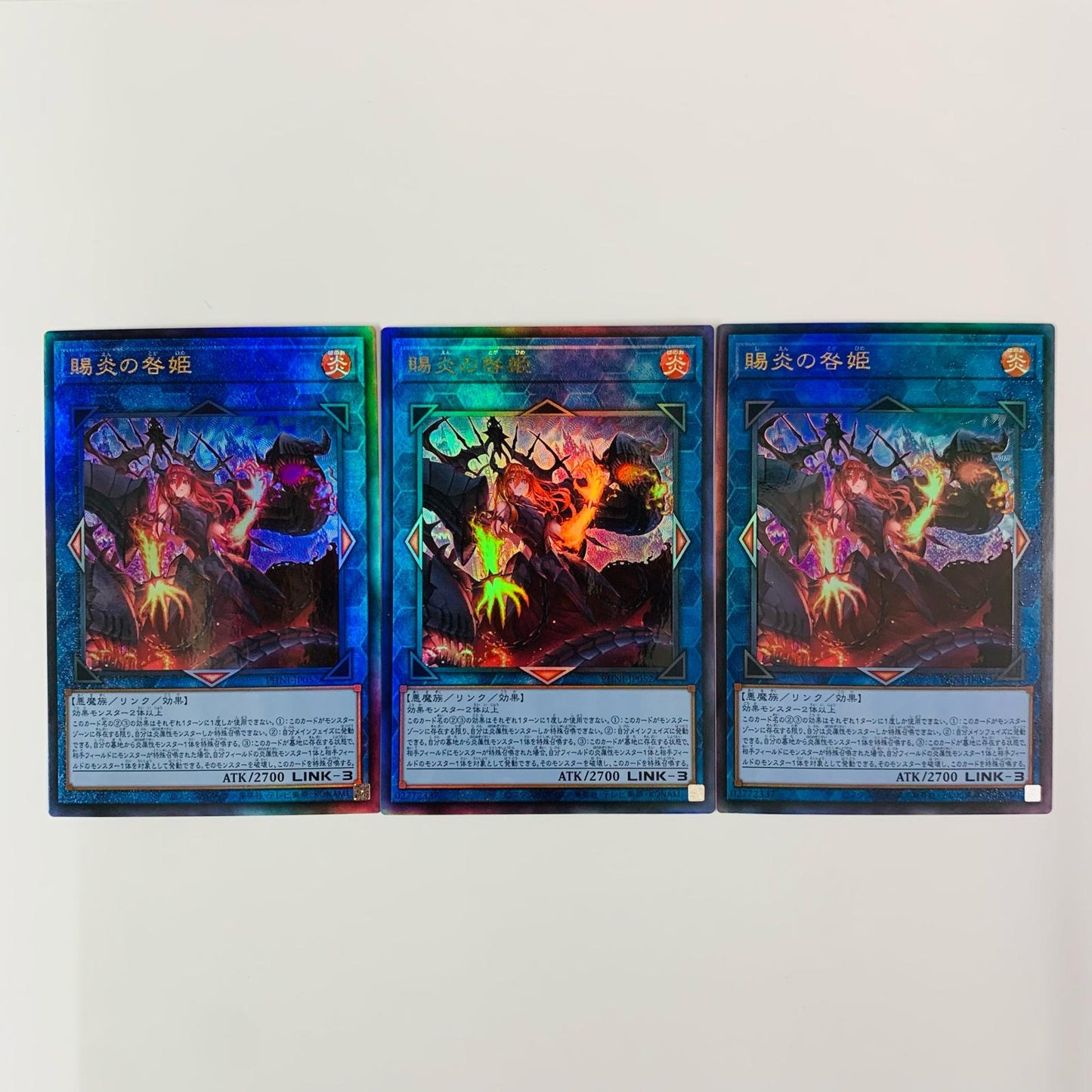 賜炎の咎姫 UL PHNI-JP052