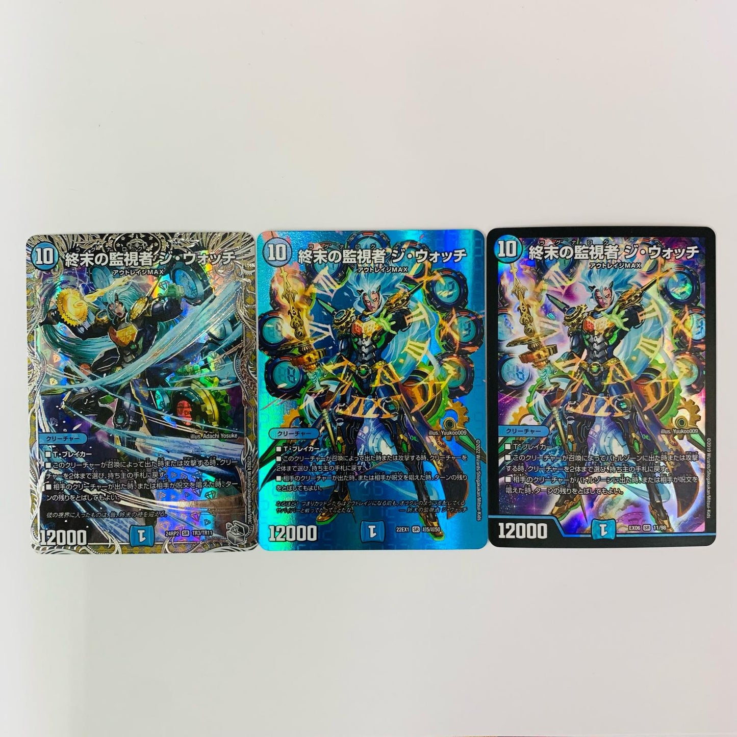 The Watch (End of the World Watcher) 3-card Set SR