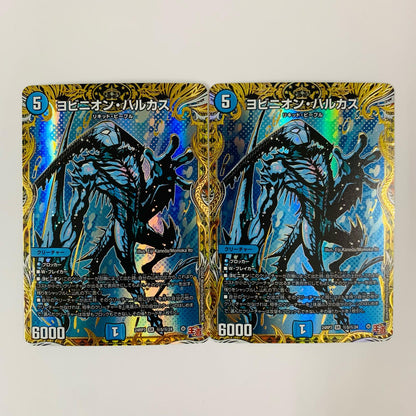 Yobion Halcas SR DM24-RP3-Secret 5