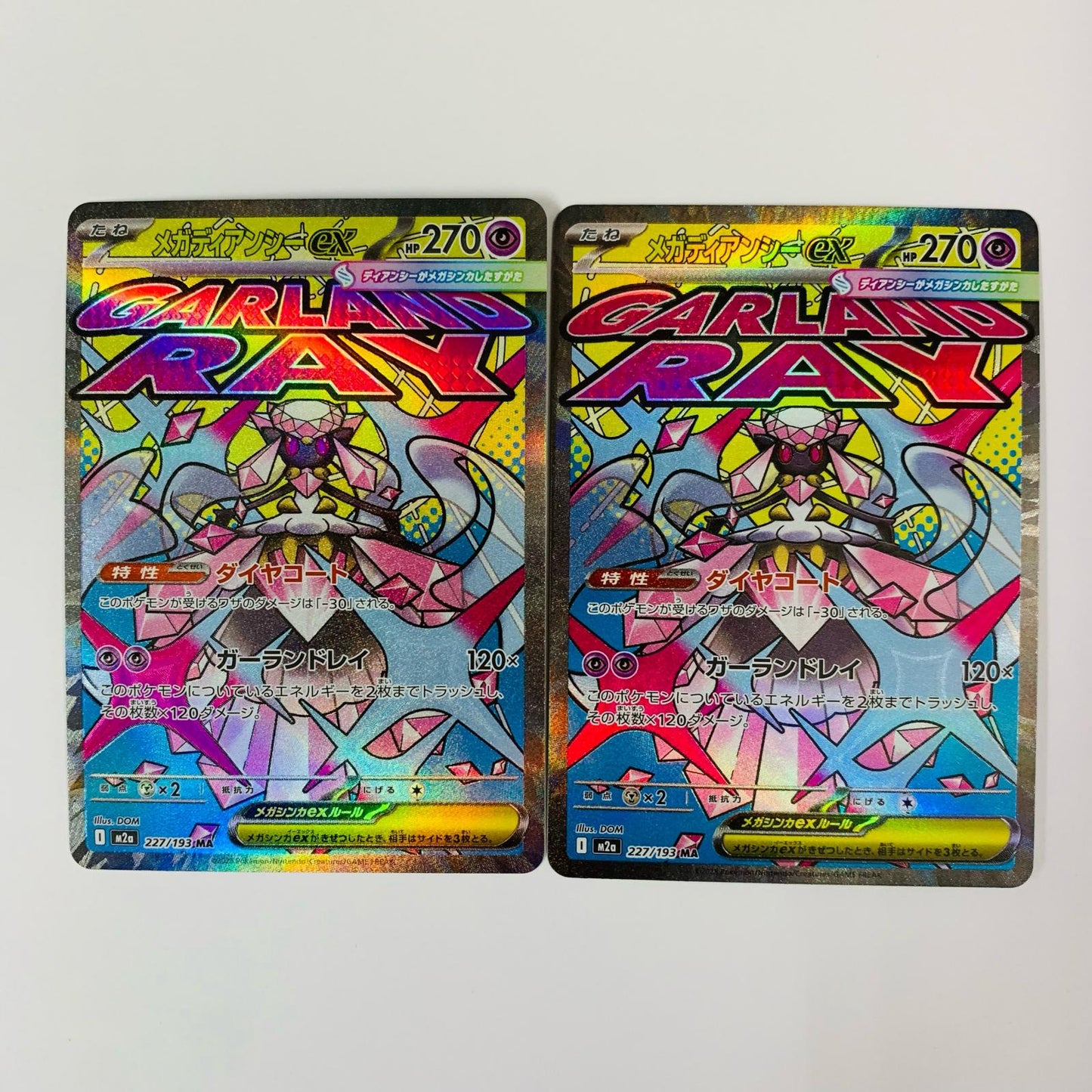 Mega Diancie EX MA M2a-227