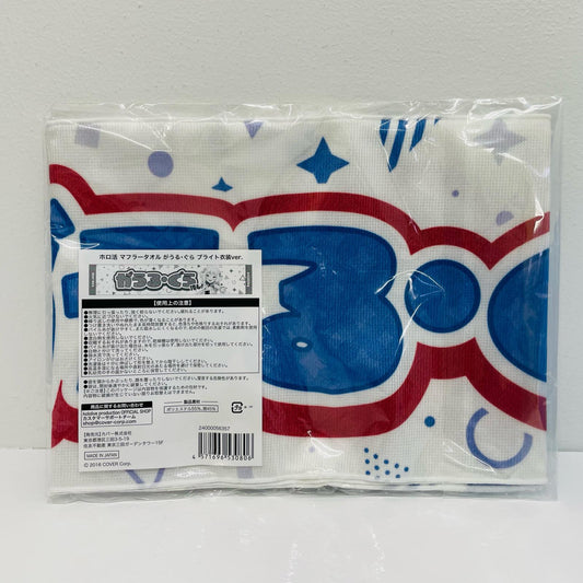 Gawr Gura Holo Activity Muffler Towel Bright Outfit ver. 