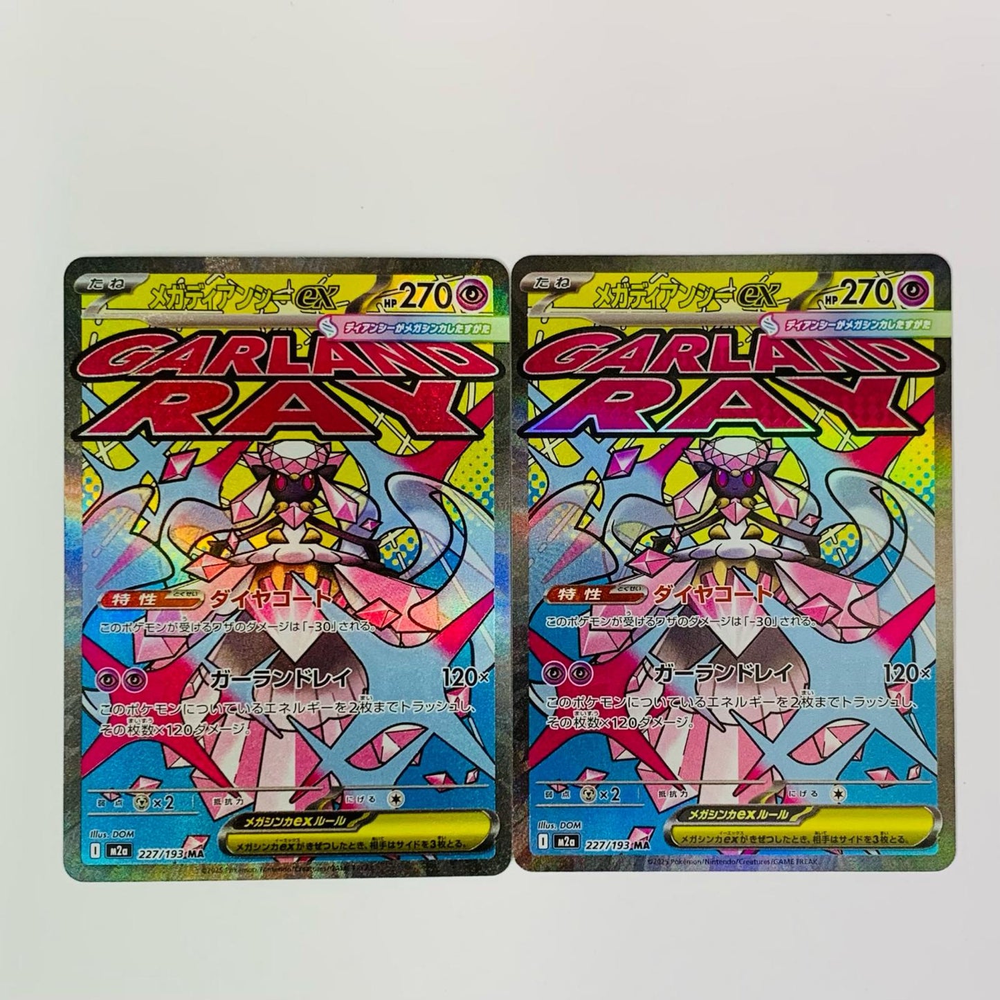 Mega Diancie EX MA M2a-227