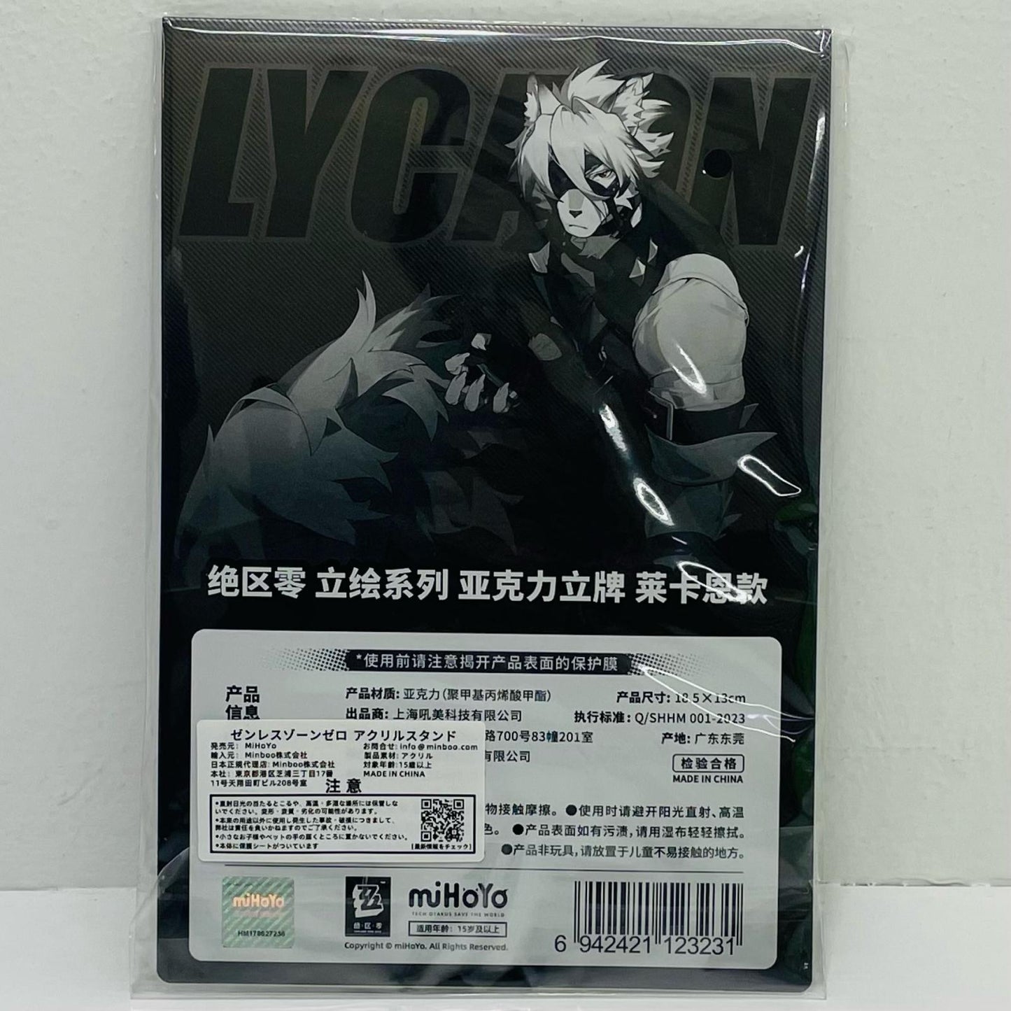 Von Lycaon Portrait Series: Victoria Housekeeping "Zenless Zone Zero"