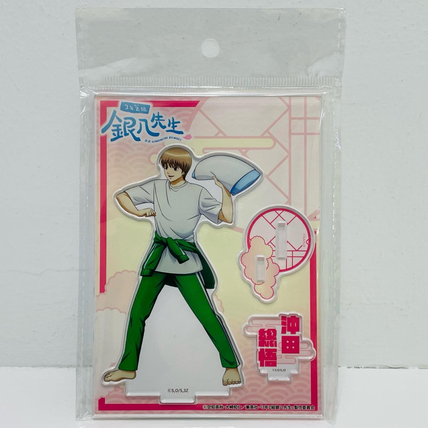 Sougo Okita Acrylic Stand Pillow Fight ver. "Ginpachi-sensei's 3-nen Z-gumi x Don Quijote/APITA"