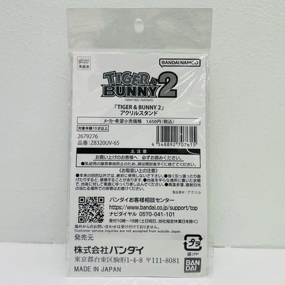 Carina Lyle & Ryan Goldsmith Acrylic Stand "Tiger & Bunny 2"