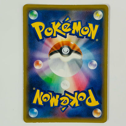 Gardevoir & Sylveon GX RR SM9a-031