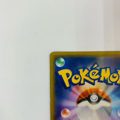 Gardevoir & Sylveon GX RR SM9a-031