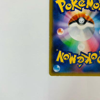 Gardevoir & Sylveon GX RR SM9a-031