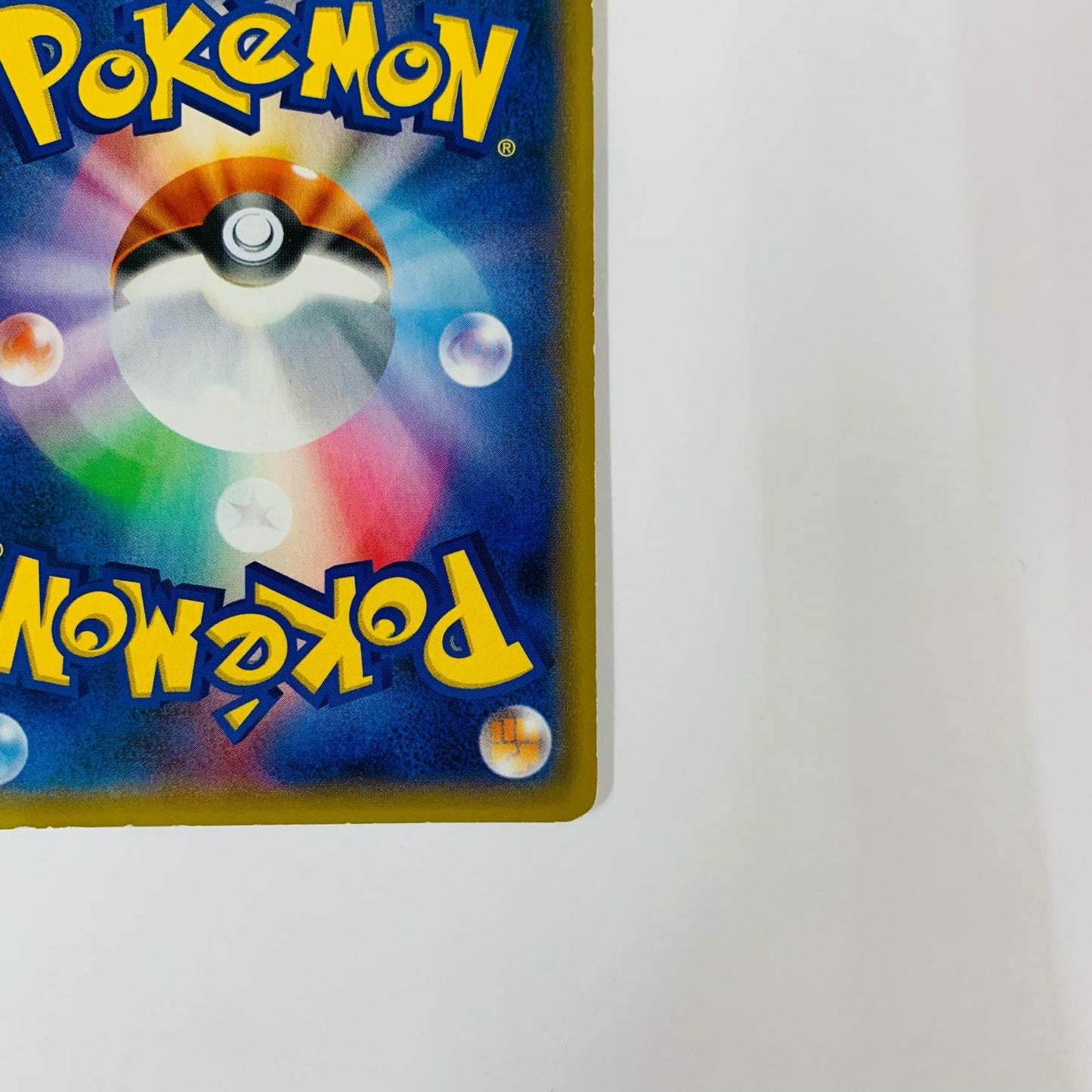 Gardevoir & Sylveon GX RR SM9a-031