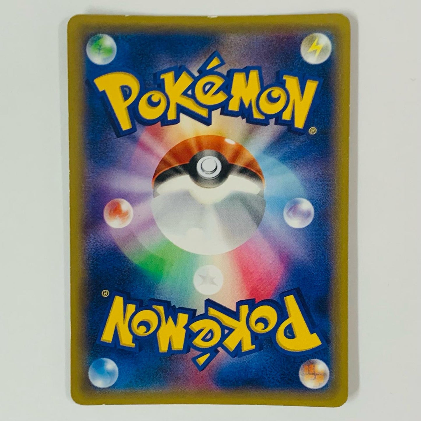 Luxray BREAK - 181/XY-P