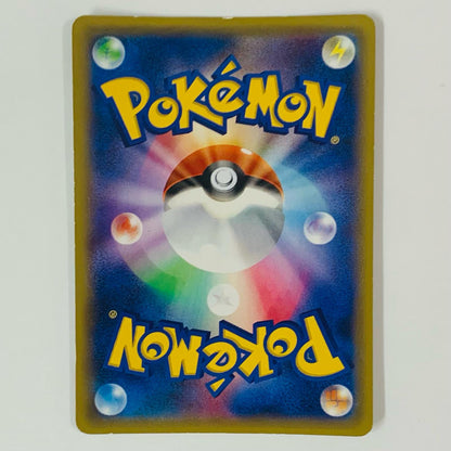 Luxray BREAK - 181/XY-P