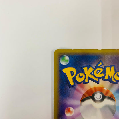 Luxray BREAK - 181/XY-P