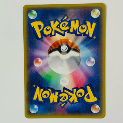 Snorunt C CP3-008