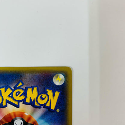 Snorunt C CP3-008