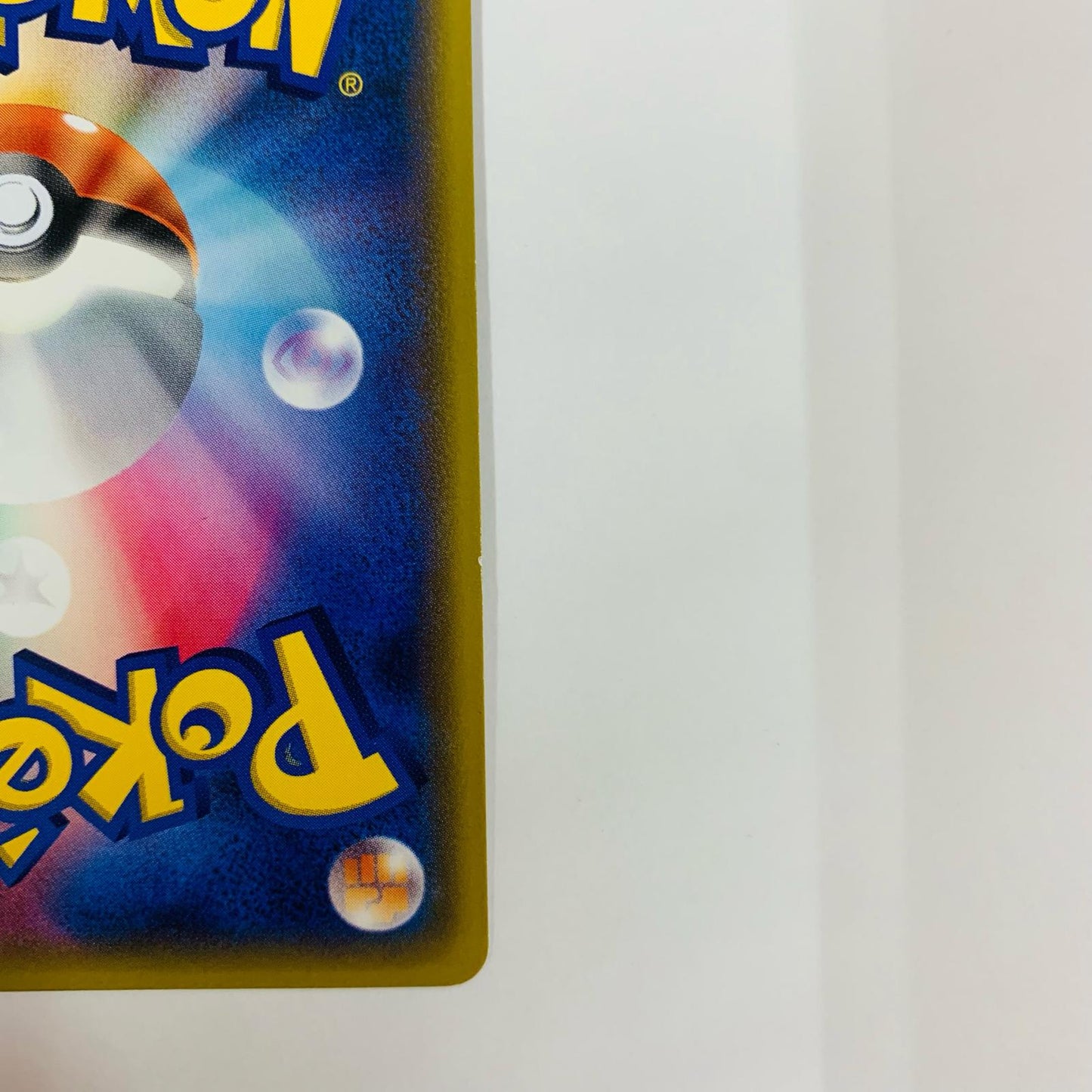 Snorunt C CP3-008